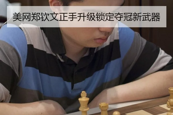 mei-wang-zheng-qin-wen-zheng-shou-sheng-ji-suo-ding-duo-guan-xin-wu-qi-3-607.jpg